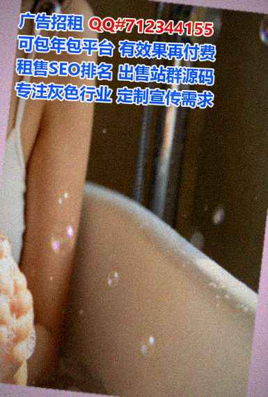 根河供卵中医有限公司